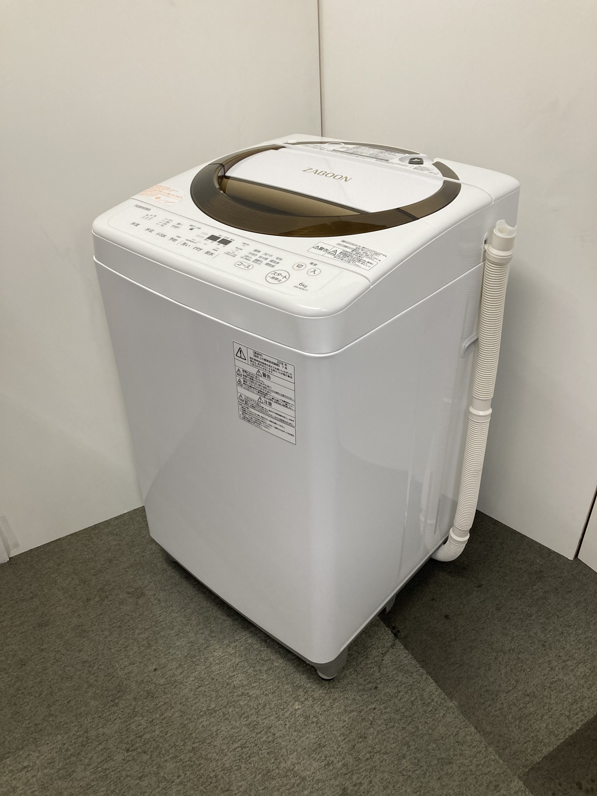 中古 AW-6D6 東芝 ZABOON 6kg 洗濯機 2018年製 | Office Hut ｜ 尾張旭 